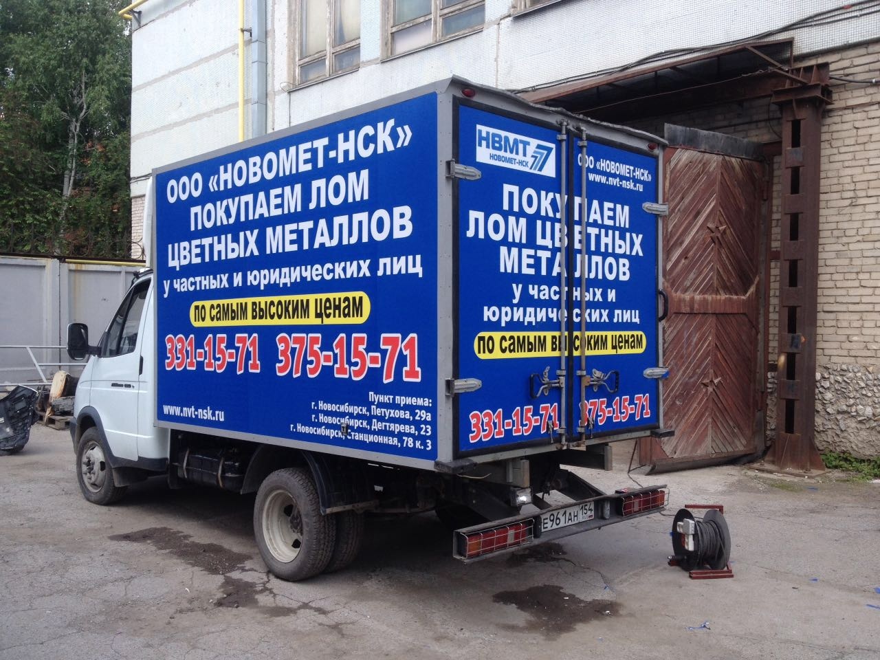 Наклейка на газель